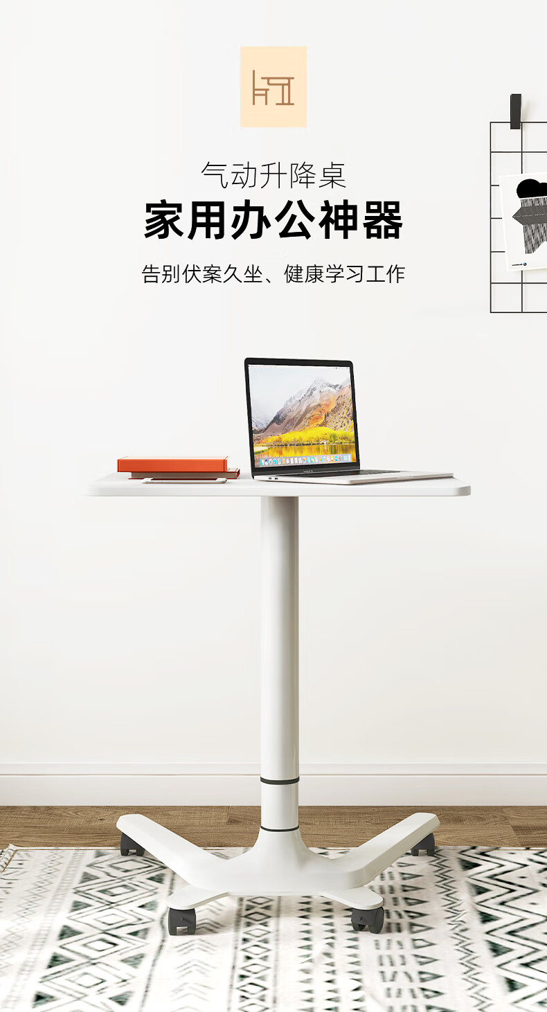 天坛家具 电脑桌 2022新款站立办公学习升降桌 书法桌绘画桌直播桌 木色台面+银色支架