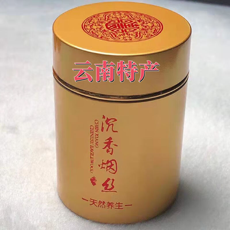 茶烟丝云南烟斗丝手卷散装丝烟一斤进出口旱烟叶精品正宗家用黄金芽