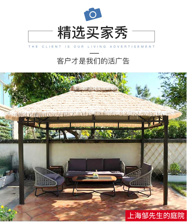 步步娇别墅庭院农家乐毛草棚家用稻草铁艺亭子四角茅草亭户外凉亭 10