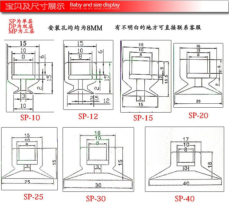 dp-30无痕海绵吸盘【图片 价格 品牌 报价-京东