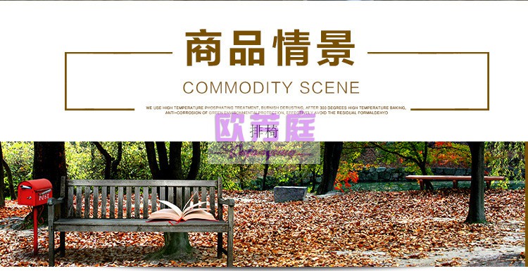 欧芳庭 户外不锈钢长条椅子 实木长廊凳 学校浴室商场休息椅长凳子 小区公园椅 长椅排椅 长条椅 长200*宽40*高45CM
