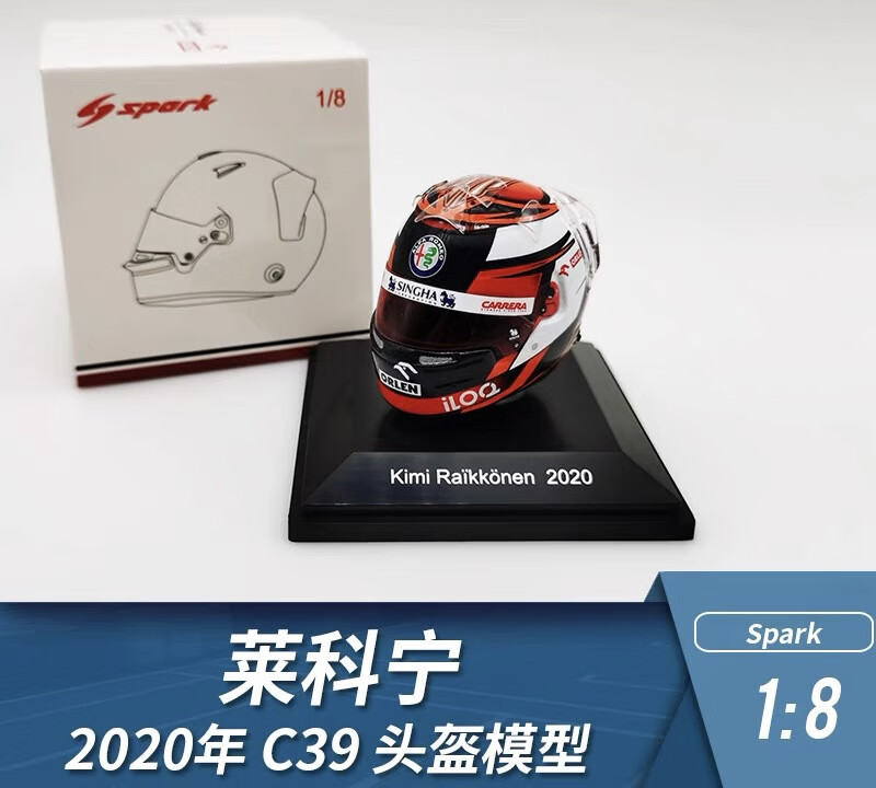 spark车模头盔f1赛车模型摆件18头盔阿尔法罗密欧kimi莱科宁2020年c39