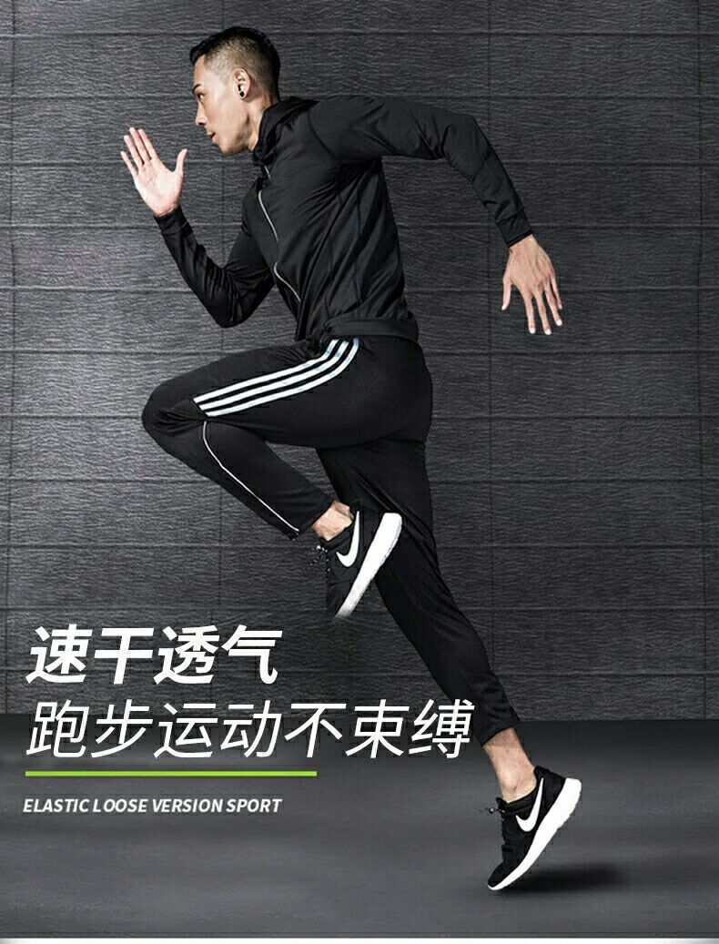 舒适瑜伽跑步速干衣运动服套装健身房加绒保暖男跑步速干衣晨跑户外