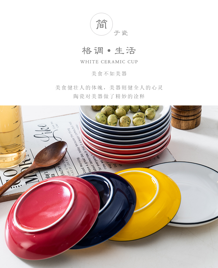 雷丰硕陶瓷小料碟创意欧式醋碟家用ins风圆形小餐盘餐桌垃圾盘吐骨碟