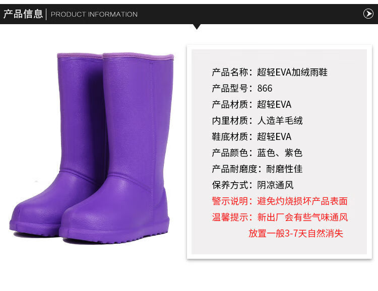 防水鞋男女加绒冬季防滑厚底一体eva轻便加棉雨鞋防滑雪地靴888女泡沫