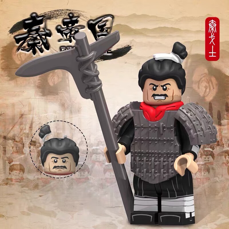 兼容乐高lego第三方古代秦朝士兵秦始皇文官武将人仔重铠甲拼装积木