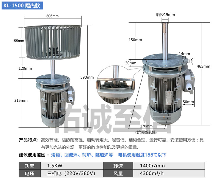 长轴风机锅炉马达烤箱烘箱电机隧道热风循环离心风轮回流焊耐高温