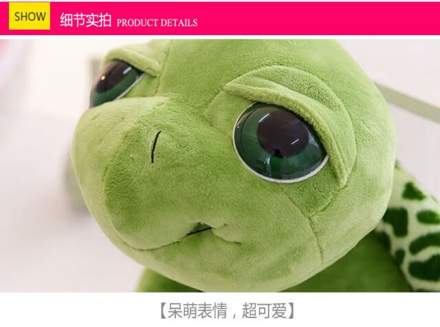 迪士尼小乌龟毛绒玩具玩偶可爱大眼海龟公仔床上抱枕萌娃娃儿童女孩