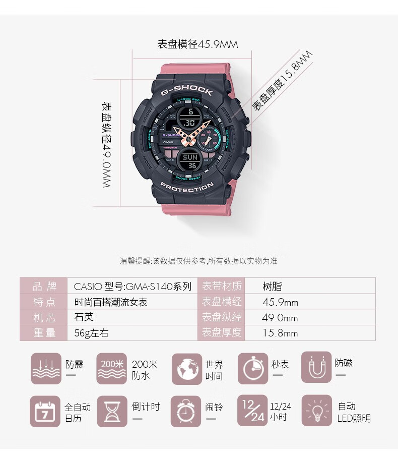 卡西欧(casio)女表g-shock女生系列闹铃运动防水炫彩百搭潮流时尚手表