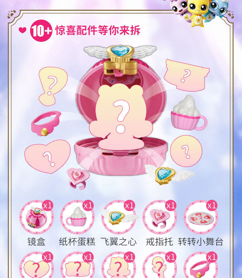 速发奇妙萌可魔法棒魔杖爱心魔法棒玩具新款萌可精灵玩偶儿童女孩套装
