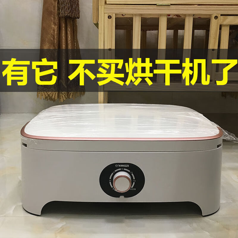 小米mi生态米家通用干衣机折叠烘干机家用小型省电消毒速干衣机婴儿