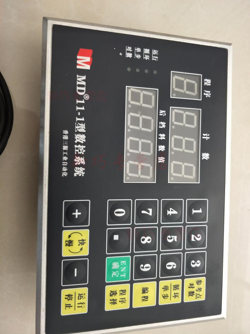 剪板机简易数控 md11-1型剪板机简易数控 数控电脑版 控制器 需要操作