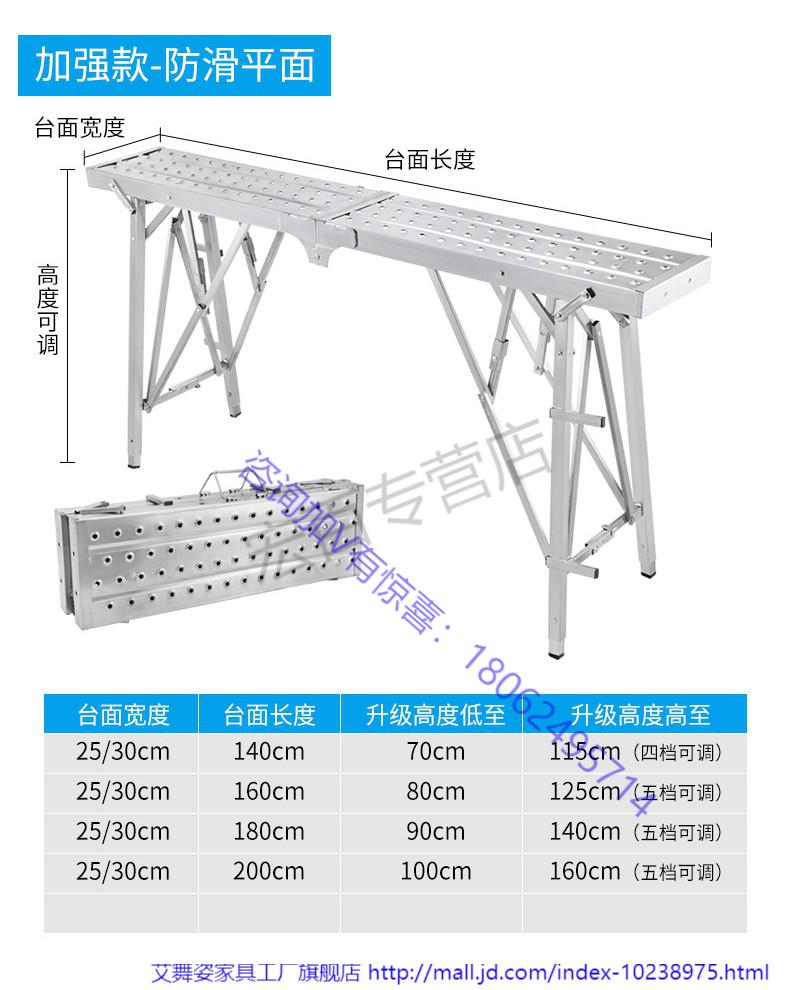 折叠架子装修用的铁板凳折叠凳子活动工地 铁马镫脚手