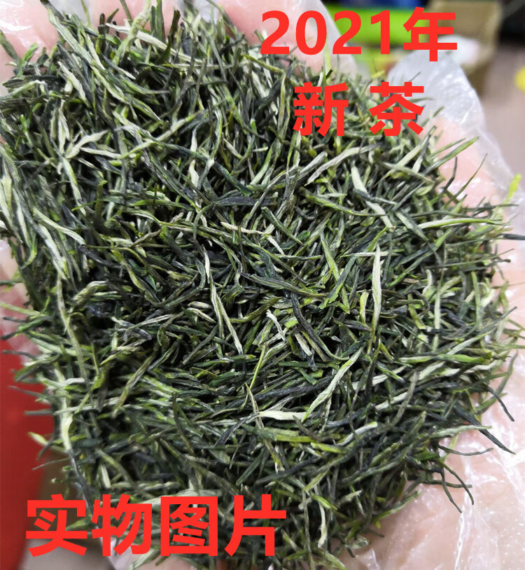 五峰芽毛尖芽茶2021春茶芯五峰采花雀舌恩施贡芽湖北宜昌茶一斤茶查溪