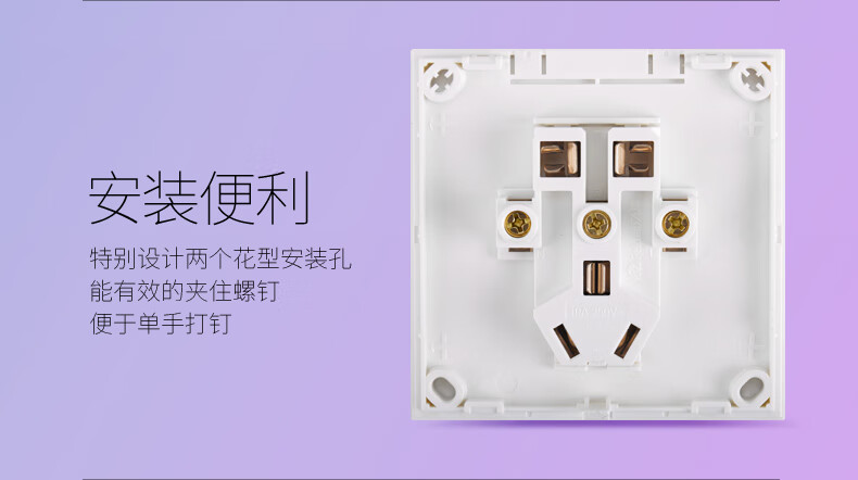 一开十五孔插座带开关118面板九孔6孔9孔12孔15孔20孔