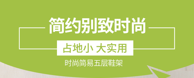 索尔诺简易鞋架防锈钢管收纳架多功能储物层架5层架子多层宿舍寝室家用门口鞋架xj-A05 卡通狗