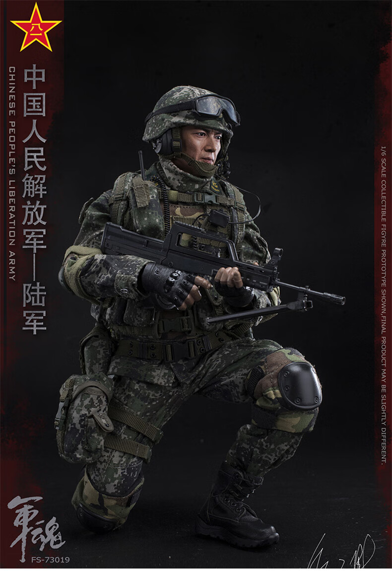 特种兵手办 中国人民军队1:6兵人静态模型军魂系列陆军机枪手可动人偶