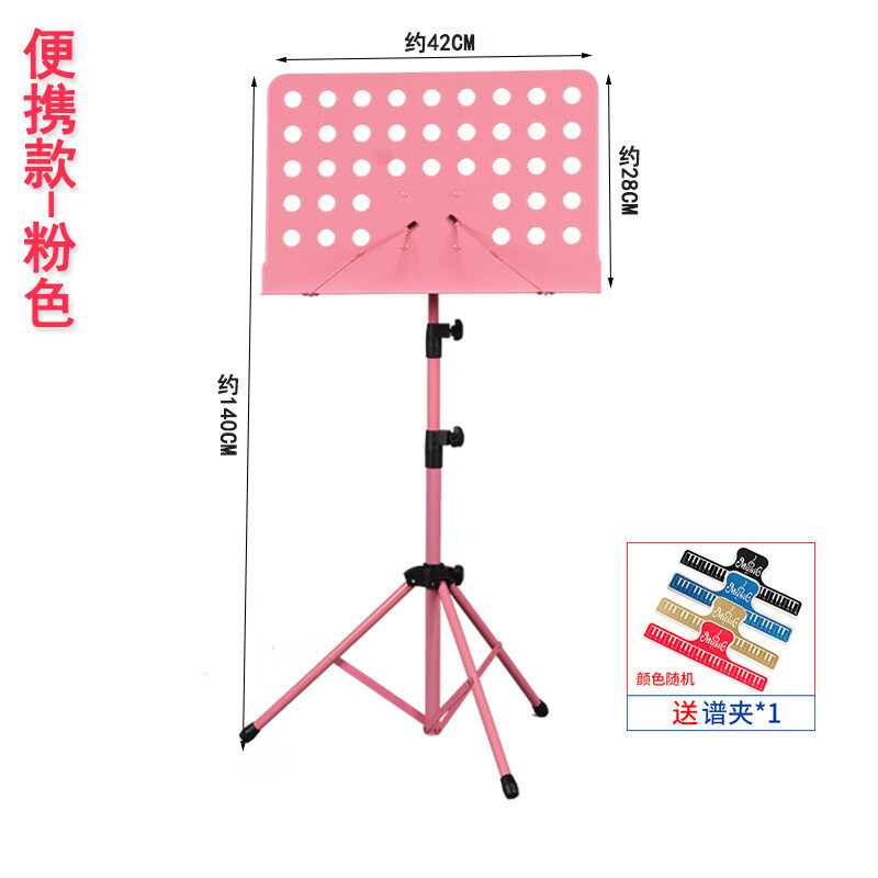 乐谱架子可升降折叠式大曲谱架吉他书架音乐普架子古筝琴谱架支抖音