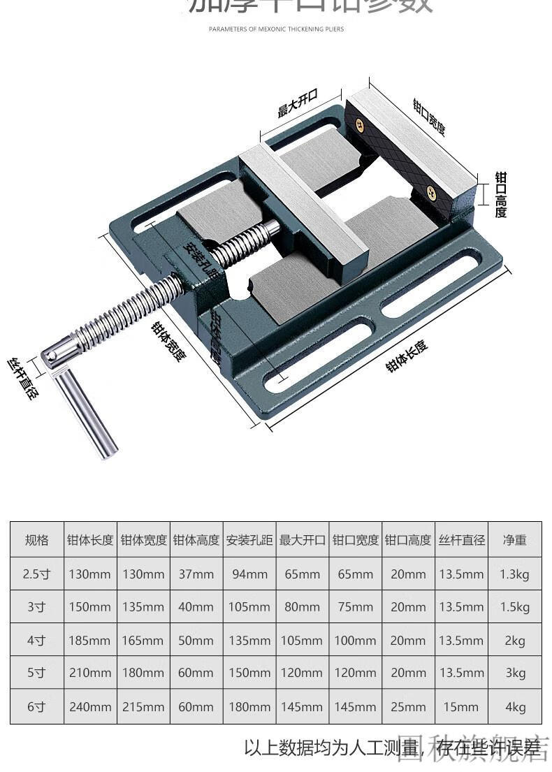 美式平口钳小型台钳平口固定台虎钳台钻精密钻床夹具夹台家用工作颜色