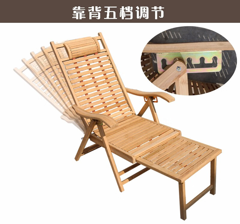 夏天竹椅老人阳台靠背椅家用午睡逍遥夏季凉椅子躺椅 折叠椅 竹子拉脚