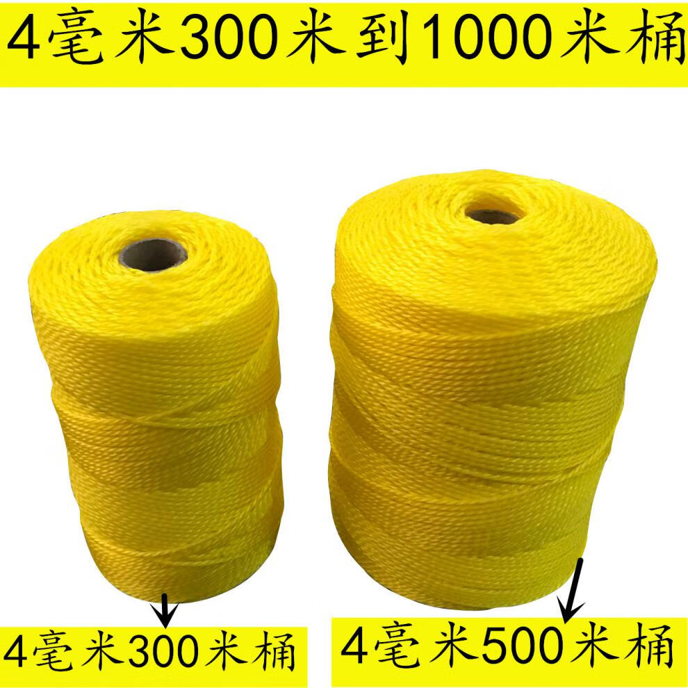 1mm-10mm尼龙绳子粗塑料绳2mm建筑线绳3mm黄色细塑料绳4mm捆绑绳 1
