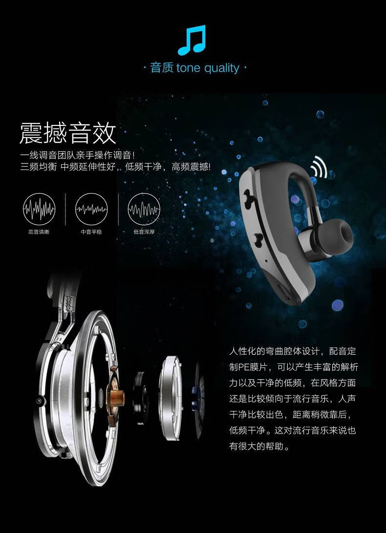 优品 华为蓝牙耳机待机商务耳式开车无线运动 华为p20