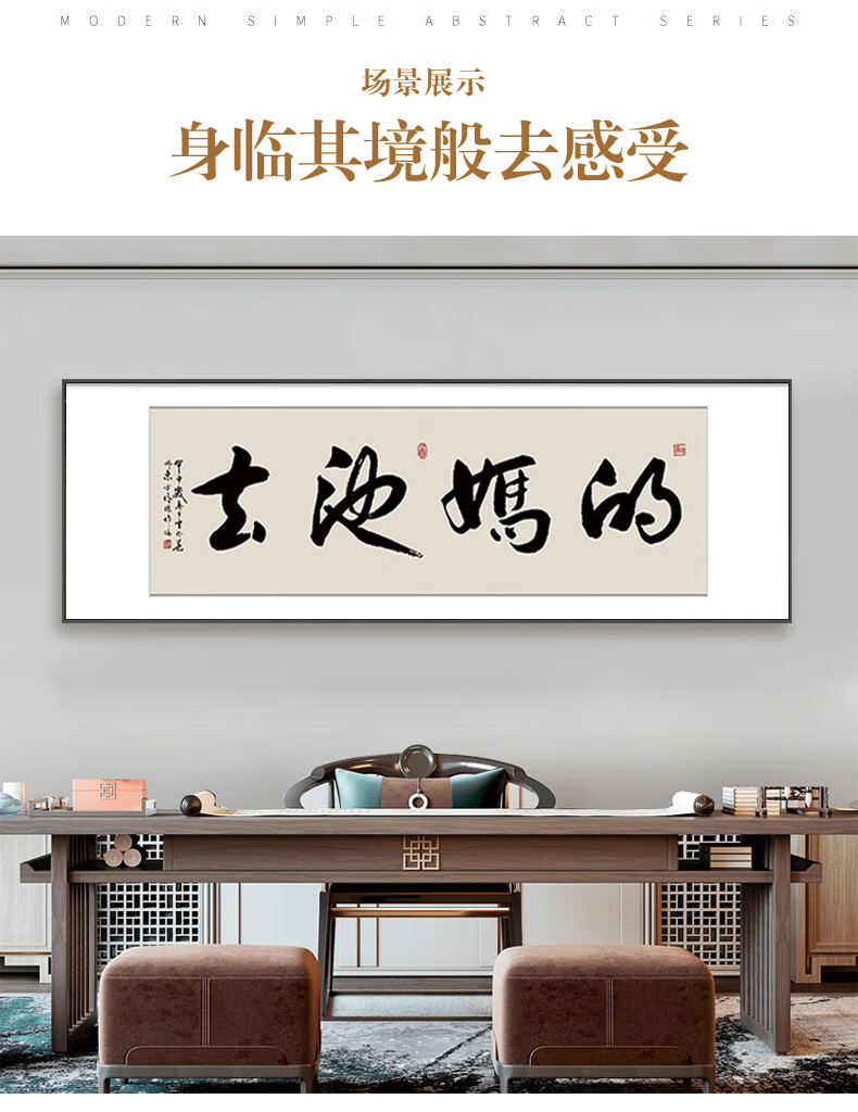 春池嫣韵字画装饰字画名家书法真迹挂画春池嫣韵网红客厅装饰画娱乐