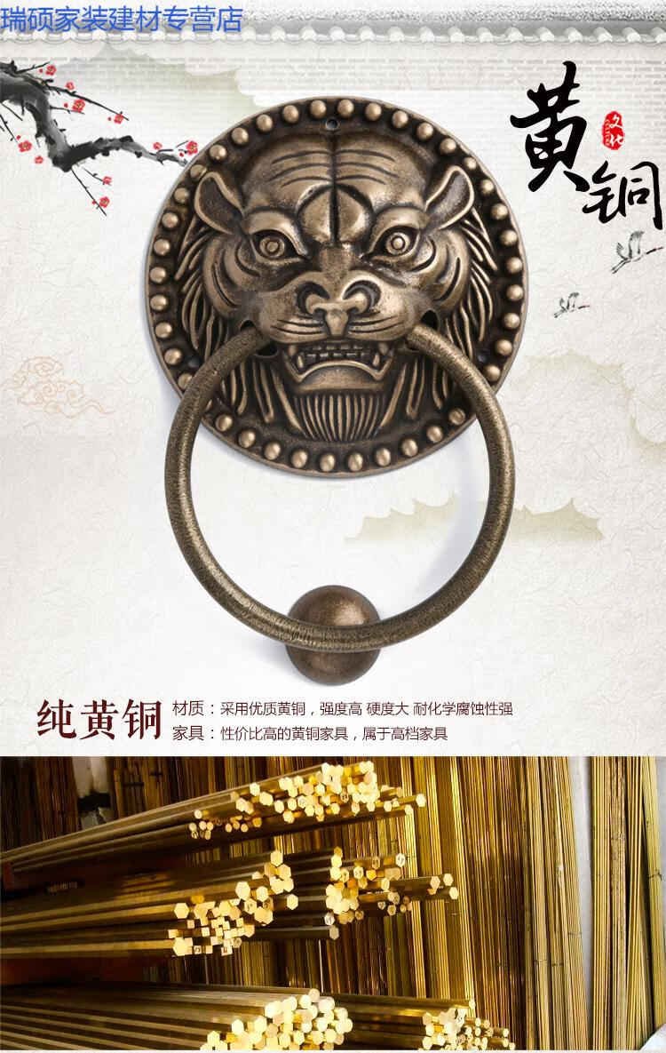 中式虎头拉手大门环锁铜仿古复古把手狮子头木门黄铜老式大拉环10cm铜