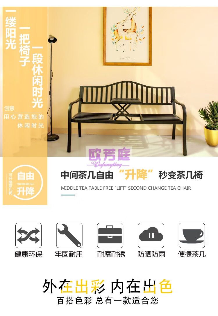 欧芳庭 阳台桌椅户外椅子 铁艺长椅子  广场休闲椅 庭院露台铸铝公园椅子 靠背椅排椅 铸铝公园长椅 (雅典黑)无垫