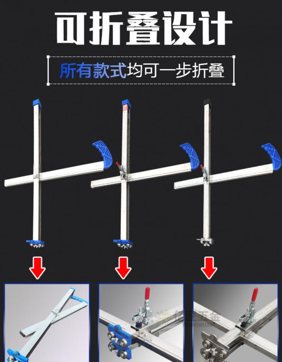 石膏板裁割神器 石膏板切割神器割裁划切石膏板神器折叠款不锈钢手推