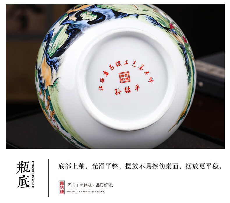 醉器妙 家居装饰摆件陶瓷器粉彩花瓶宽口插花摆件中式