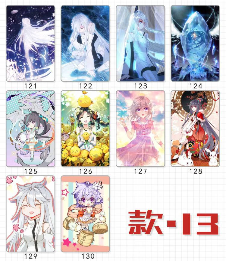 斗罗大陆卡片 古月娜水晶卡贴周边斗罗大陆4银龙王娜娜磨砂公交学生