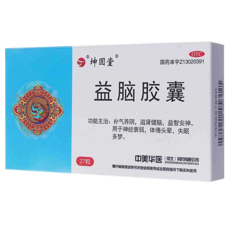 坤圆堂 益脑胶囊 0.3g*27粒 补气养阴滋肾健脑益智安神头晕失眠 1盒装