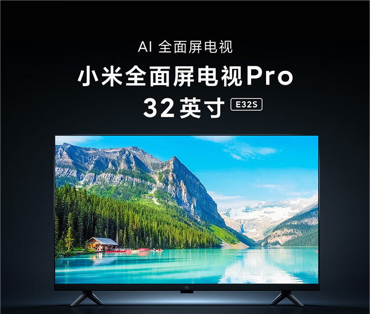 尾货机小米全面屏电视32英寸proe32s全高清1gb8gb蓝牙语音遥控智能