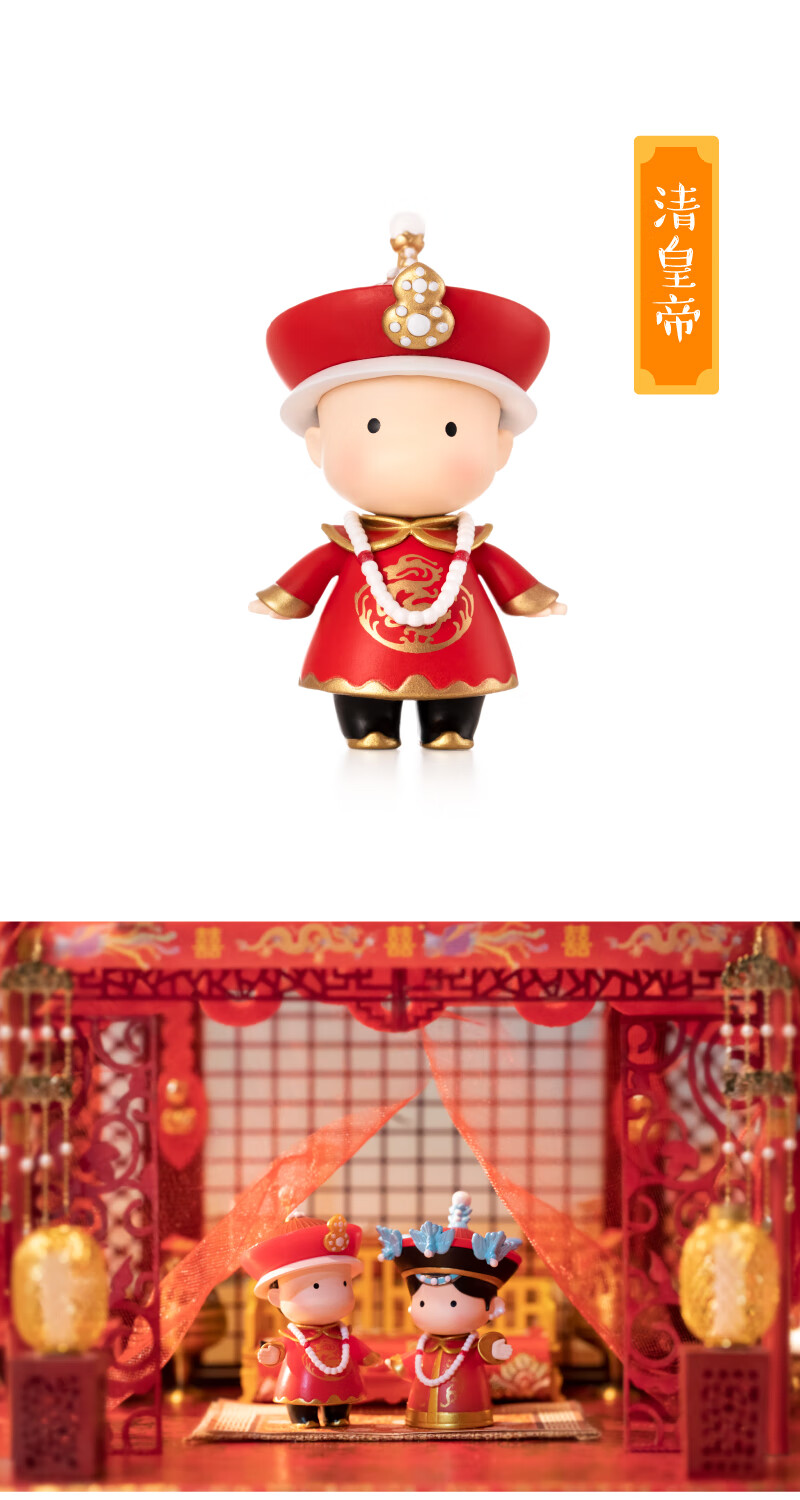 故宫盲盒系列宫廷中国风古风文创公仔摆件生日礼物女生男生收藏摆饰