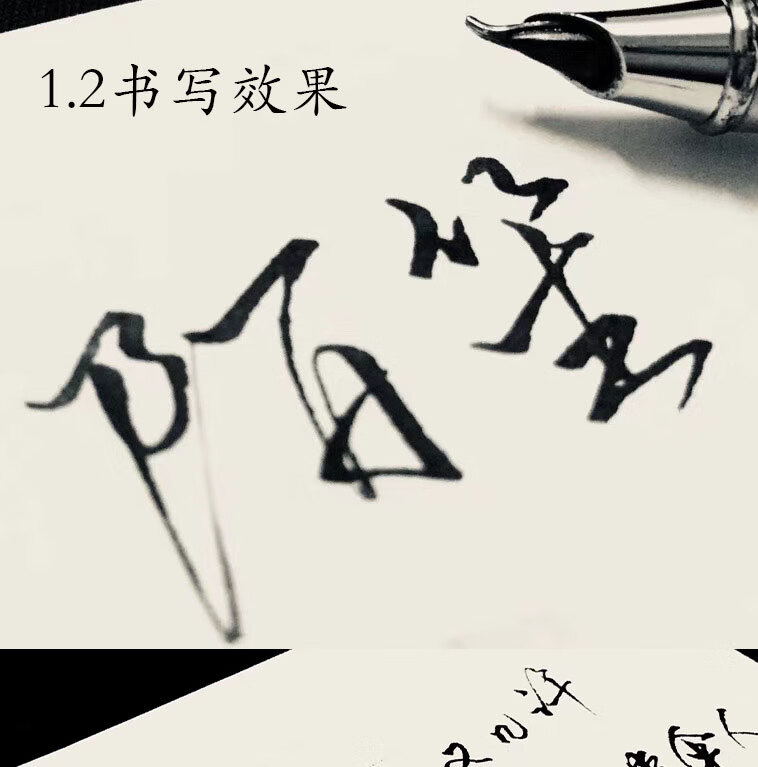美工笔弯尖钢笔纯手工打磨制作小翘头弯尖书法美术尖廋金体签名 手工