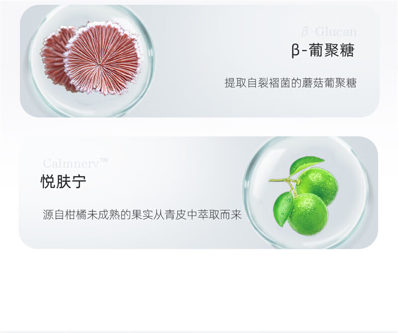 娇润泉【官方授权店】娇润泉洗面奶氨基酸小杨哥臻颜净透洁面乳学生旗舰 两支装【80%购买】