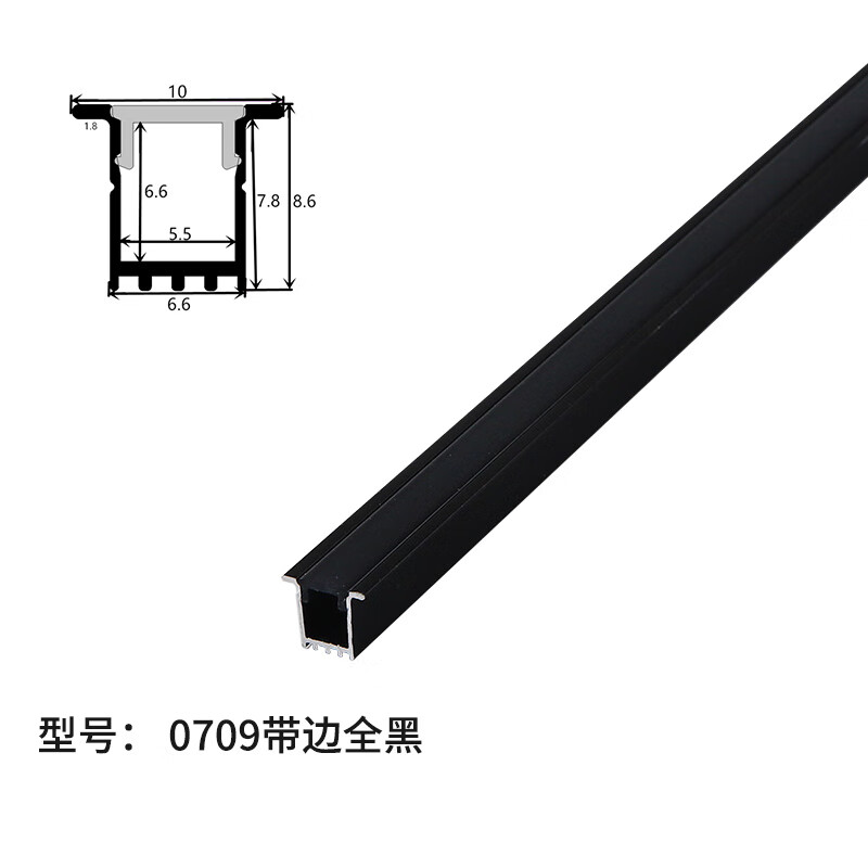 led灯带黑色铝槽灯线型灯家用装饰灯条嵌入式线条灯墙壁造型灯 0809带