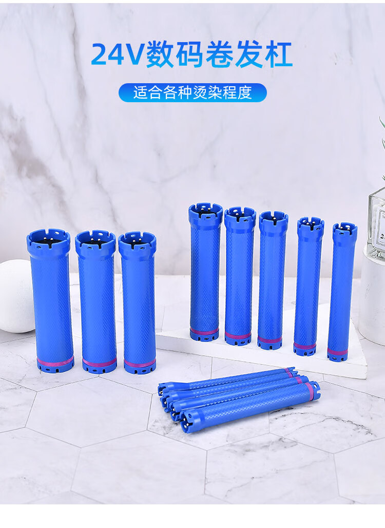 数码烫发杠子热烫杠24v加长125mm理发店摩根卷发防爆杠美发工具24v