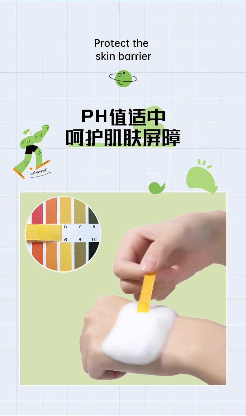 艾芭薇青少年洗面奶高初中生清爽控油祛痘粉刺闭口黑头青春期男女洁面乳
