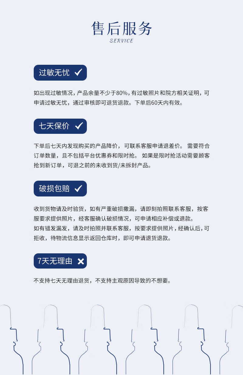 The Ordinary壬二酸杜鹃花酸面霜祛痘淡痘印控油面霜 男女适用