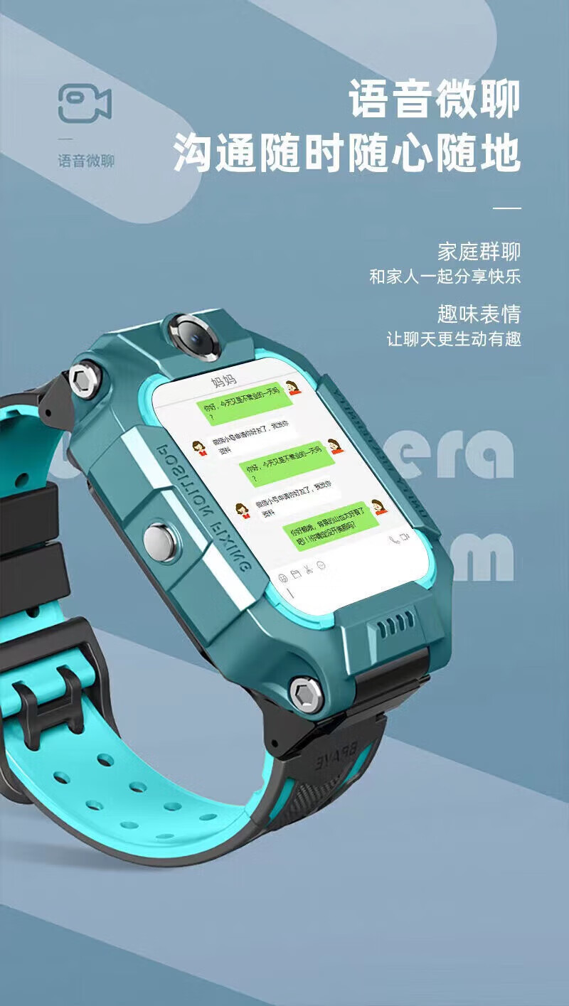 小天才电话手表能不能装微信 小天才电话手表能不能装微信