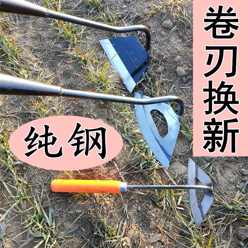 其六锄头除草神器连根农用开荒种菜铲草翻地园艺工具家用锄头锄草大号