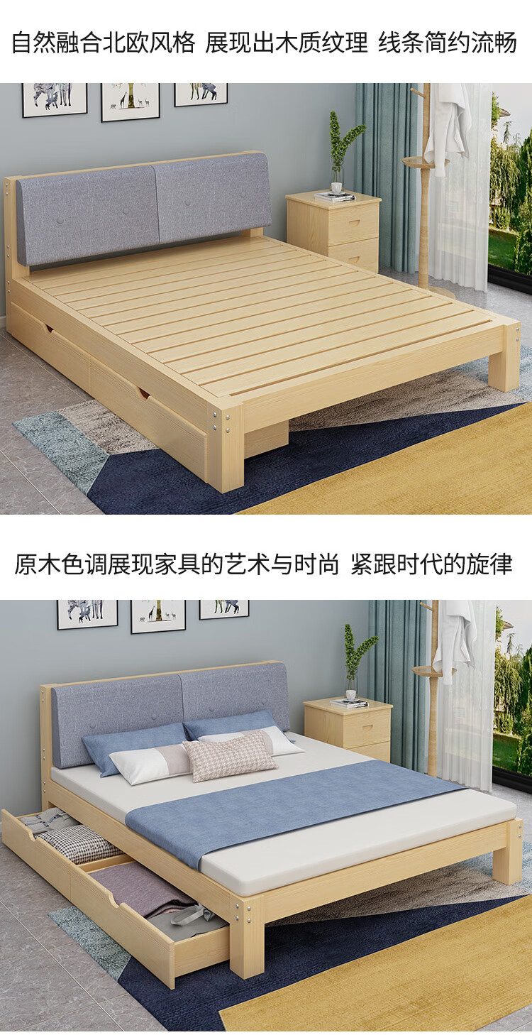 岚筠烽实木床1.5米现代简约家用1.8m双人经济型床架出租房简易1.