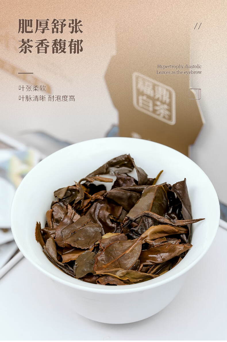 老白茶寿眉小饼干茶叶礼盒装小方片小茶饼240g