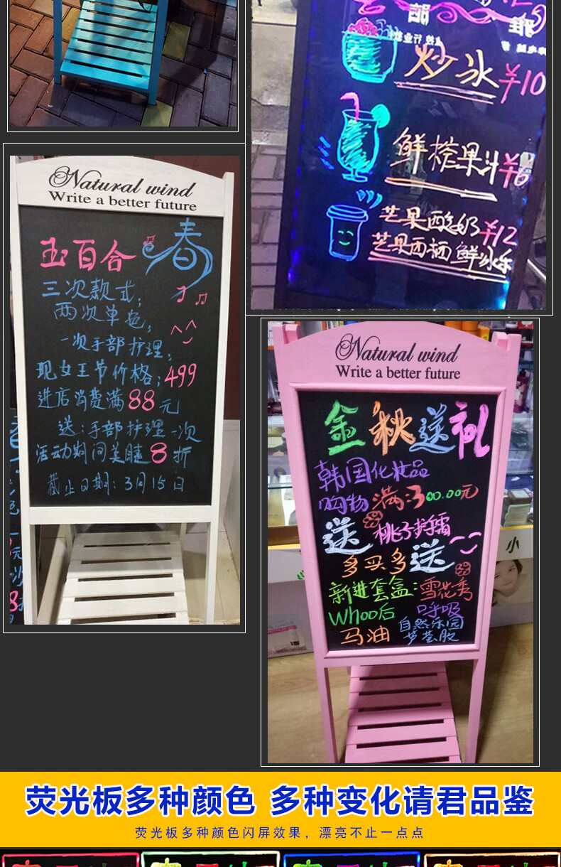 板店铺用电子荧光板广告板发光字展示牌咖啡店餐饮宣传手写字板菜单