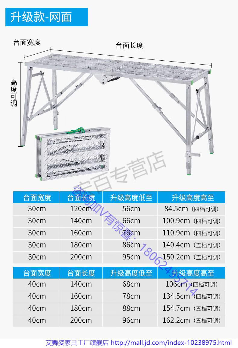 折叠架子装修用的铁板凳折叠凳子活动工地 铁马镫脚手架马凳马蹬折叠