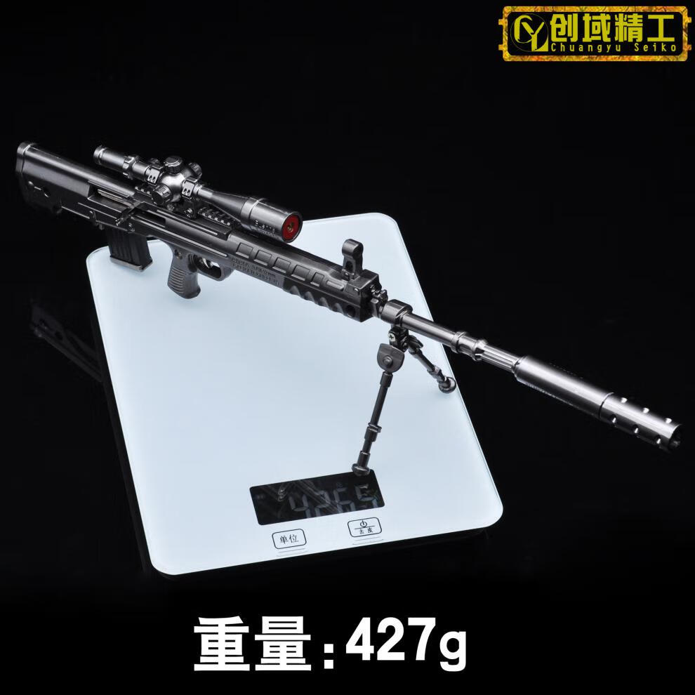 绝地求生吃鸡游戏抛壳跳弹巴雷特 awm 98k m416 40cm合金模型玩具礼品