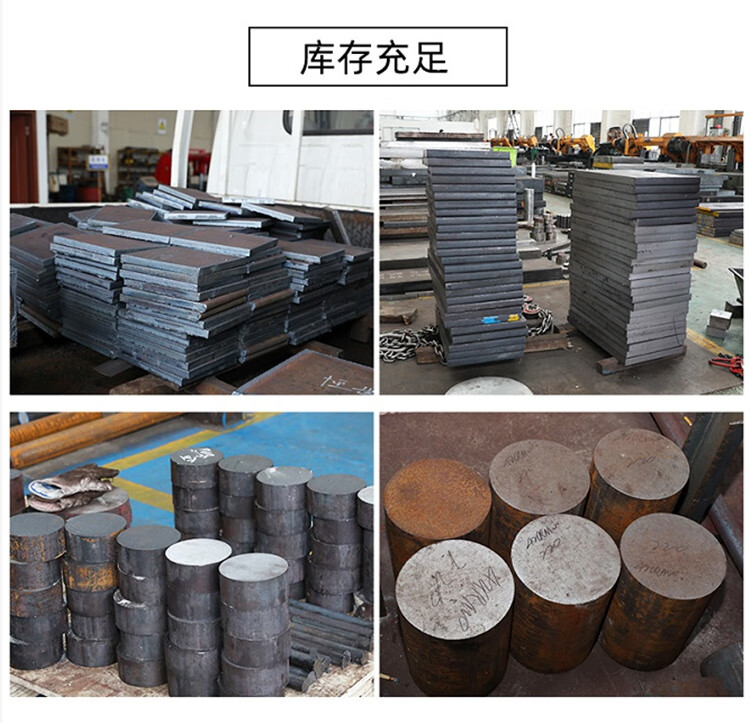 定制45号钢板模具钢cr12mov模具钢材p20精光板asp60