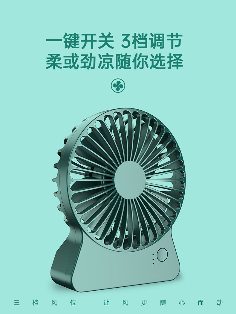 三星samsung适用于usb小风扇迷你静音手持电风扇便携式随身小型电动手